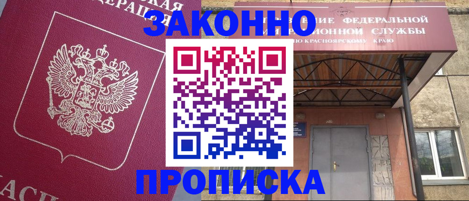 временная регистрация адрес в Карталах