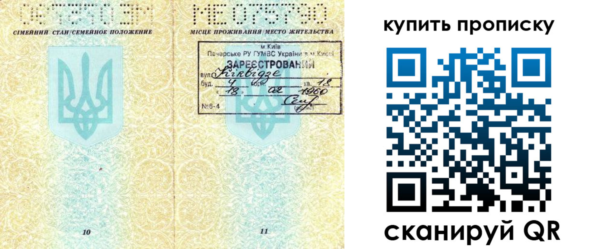 миграционный учет в Карталах