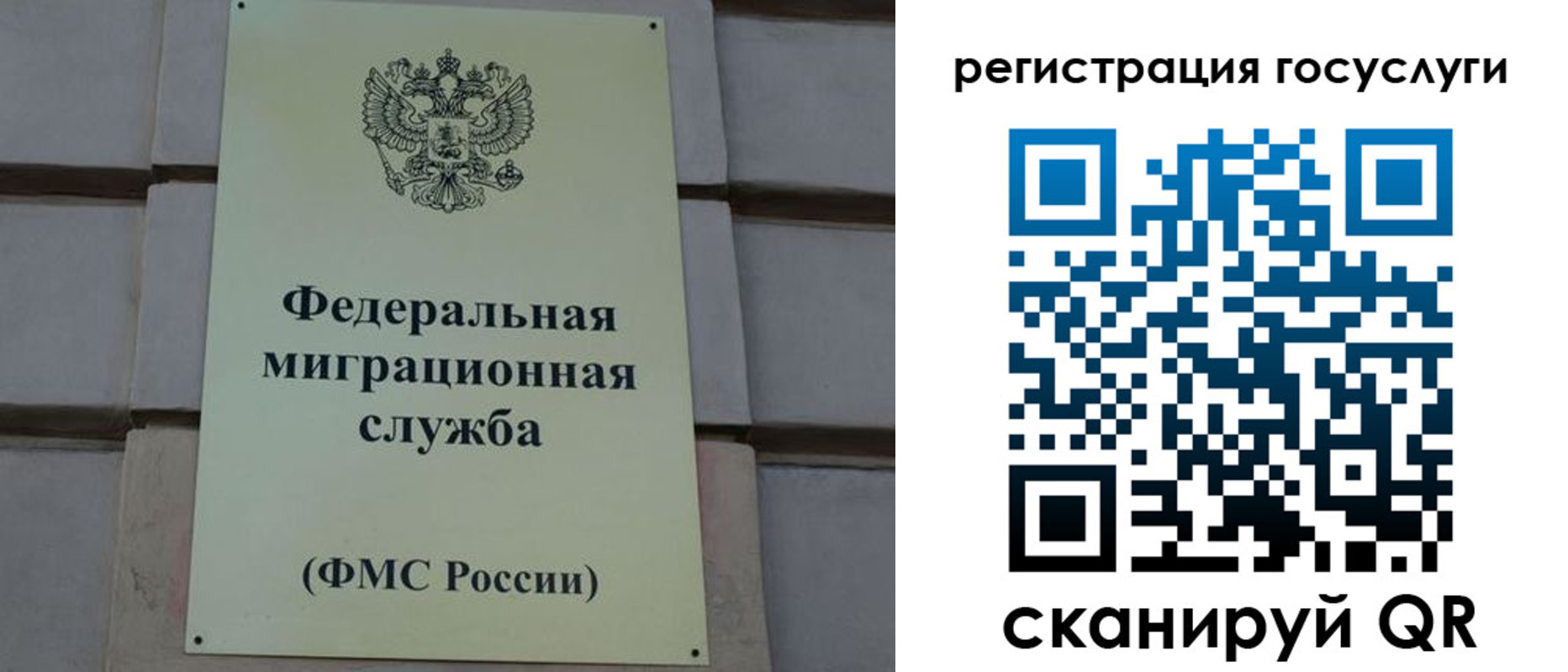 временная регистрация поиск в Карталах