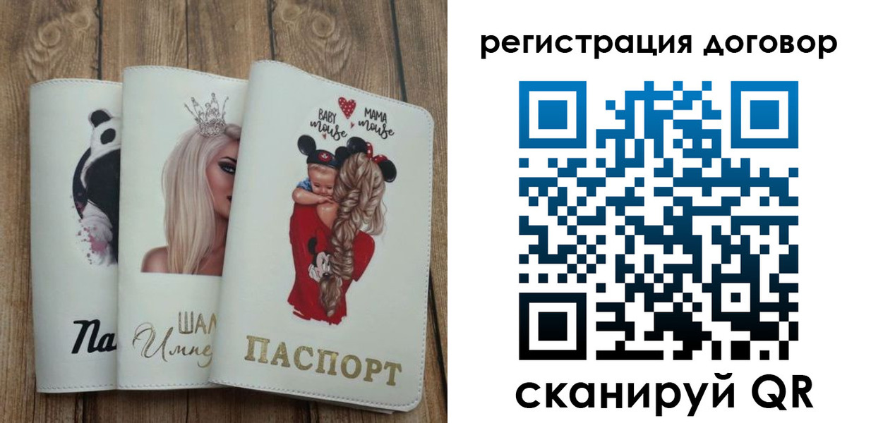купить прописку в Карталах