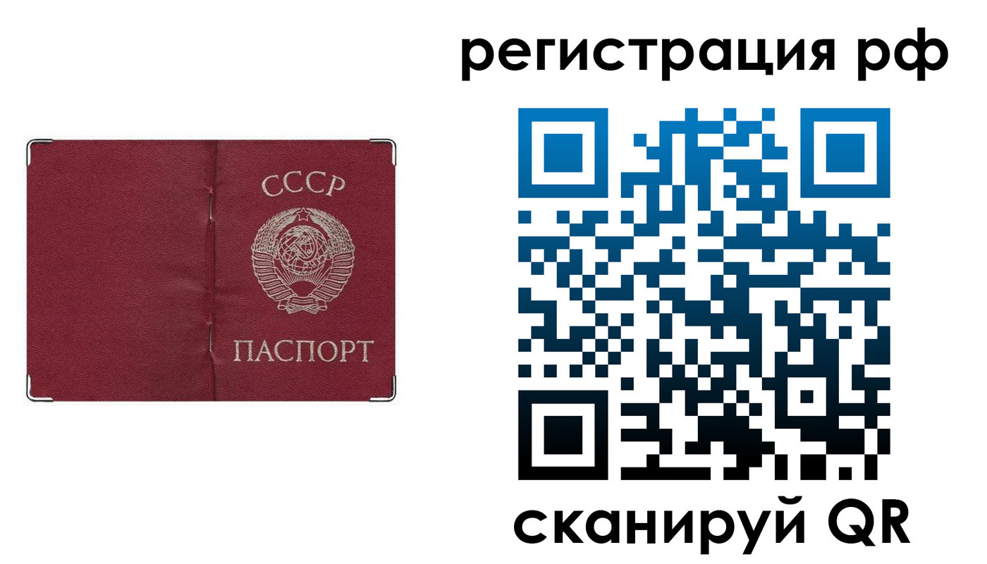 временная регистрация надежно в Карталах