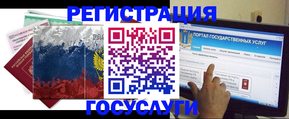 временная регистрация собственник в Карталах