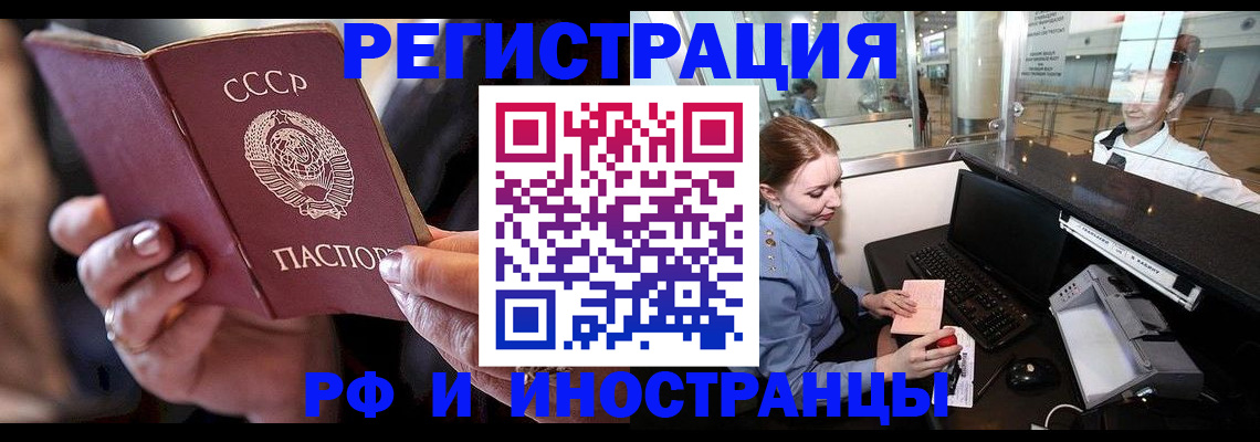 временная регистрация собственник в Карталах