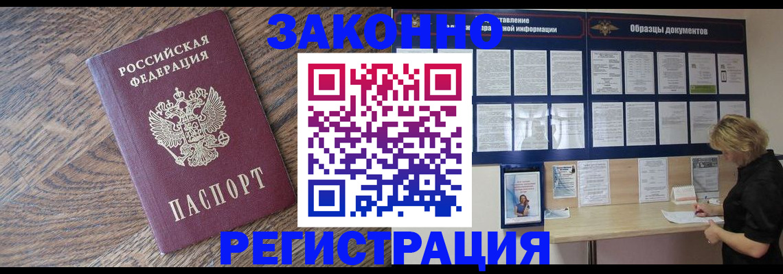 временная регистрация поиск в Карталах